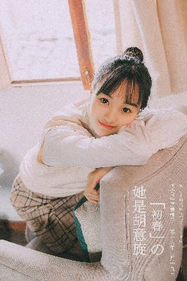 甜蜜惩罚免费观看